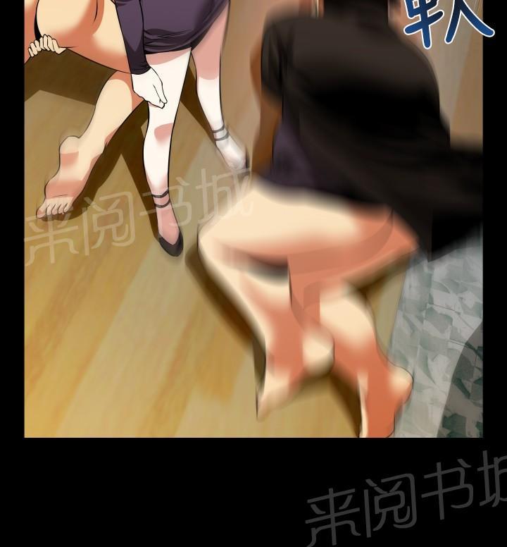 第55话 第 15 页