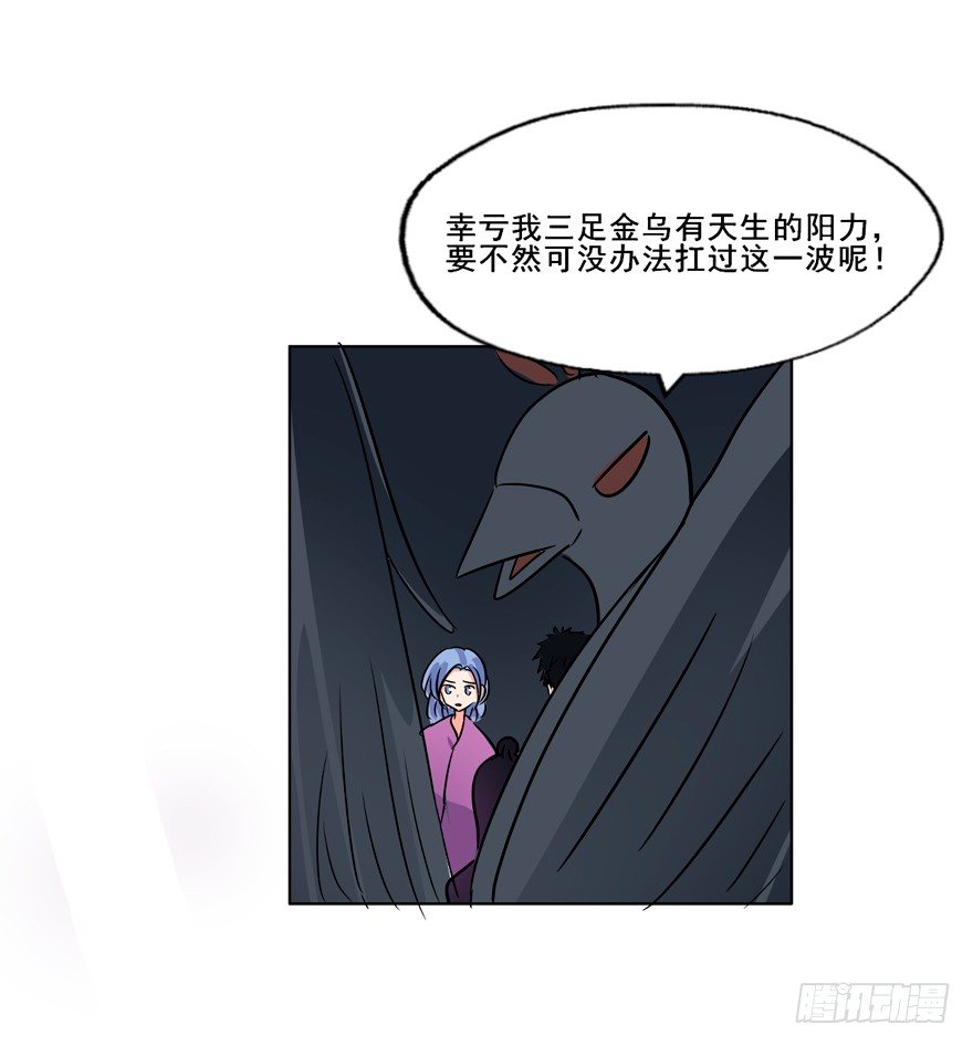 大结局 我只要你回到我身边 第 17 页