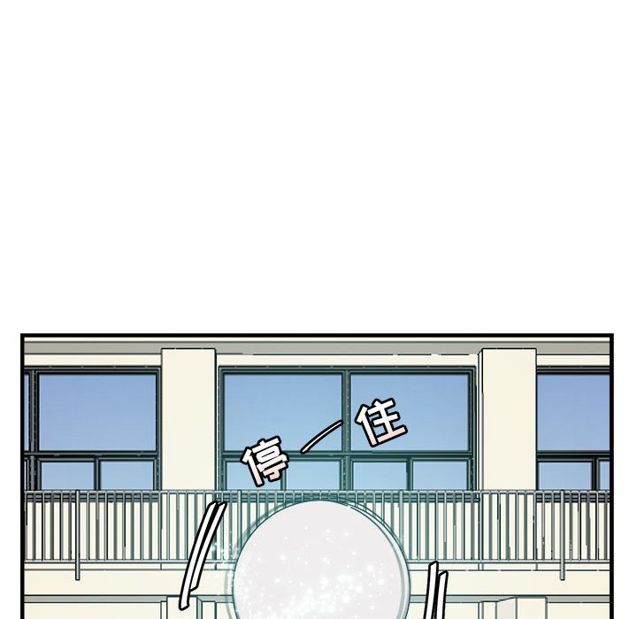第6话 第 26 页