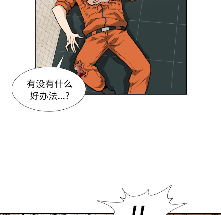 第13话 第 19 页