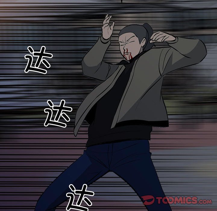 第150话 第 99 页