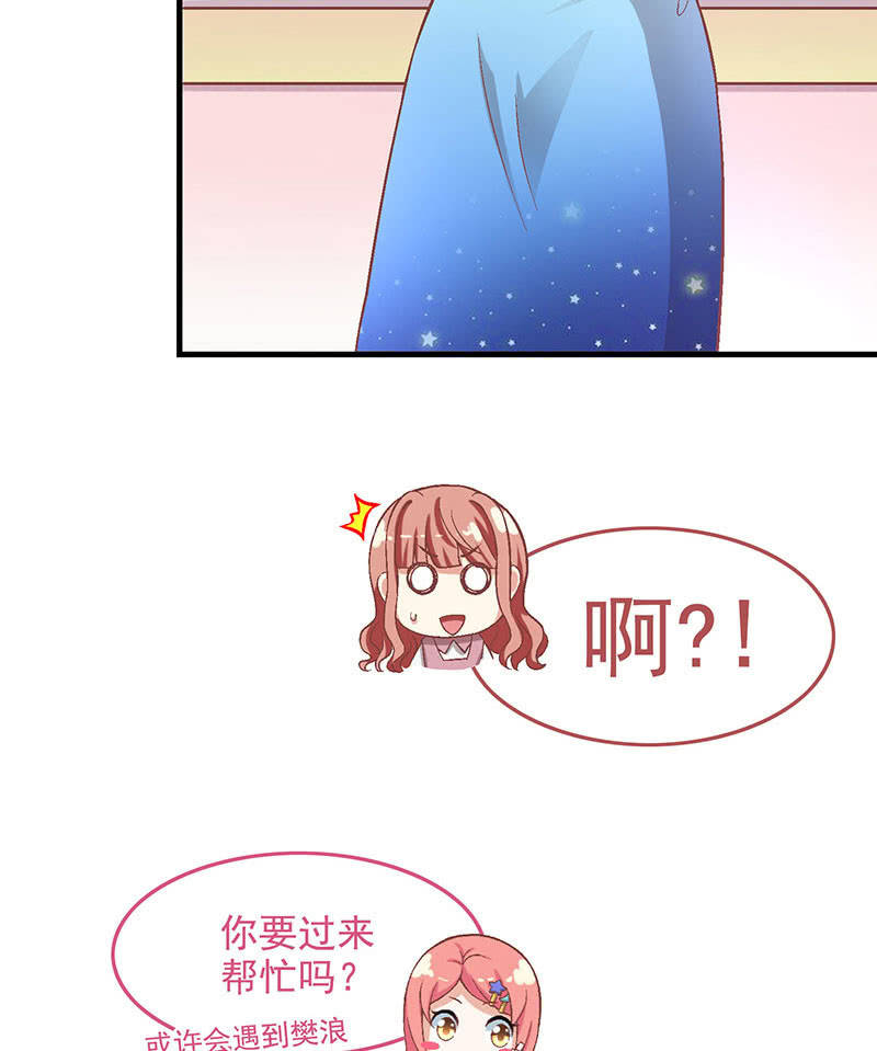 第九十一回 第 15 页