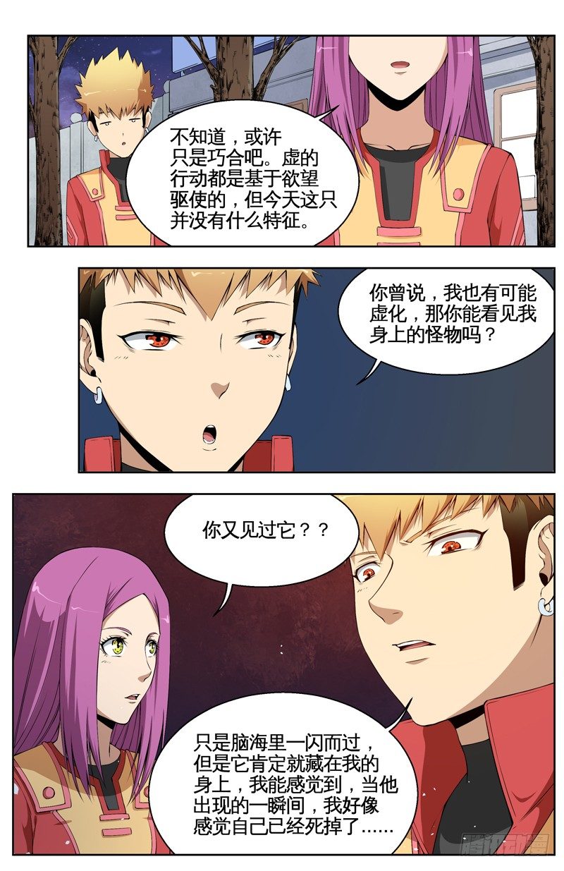 021请教我 第 4 页