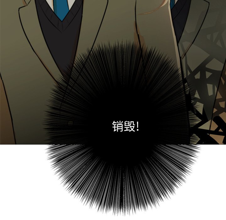 第4话 第 21 页