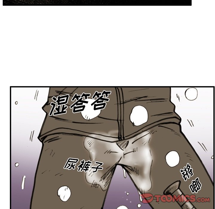 第 48 话 第 38 页