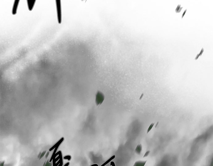 第79话 灰色格雷恩(3) 第 44 页