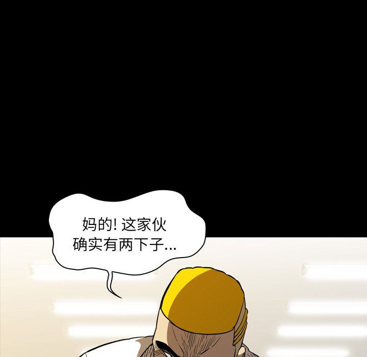 第 7 话 第 144 页