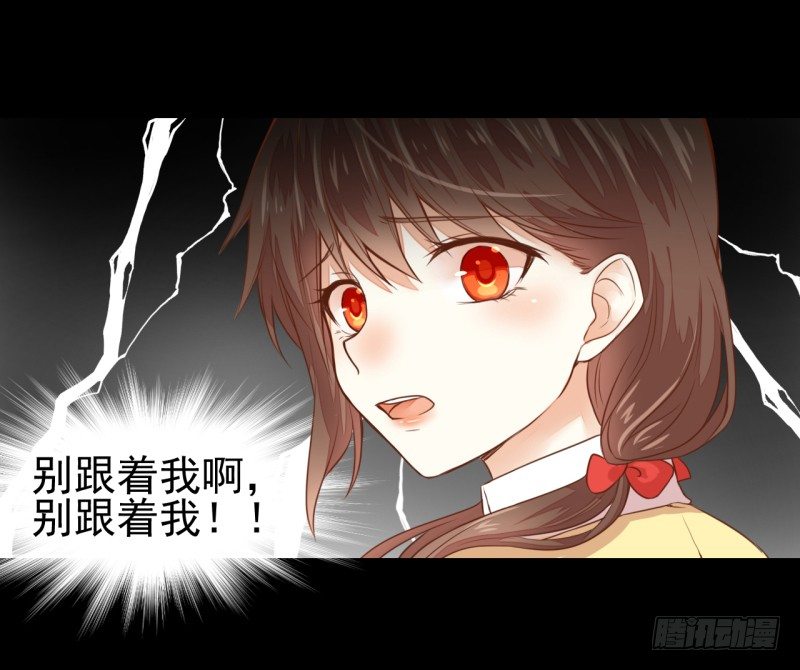 邂逅 第 5 页