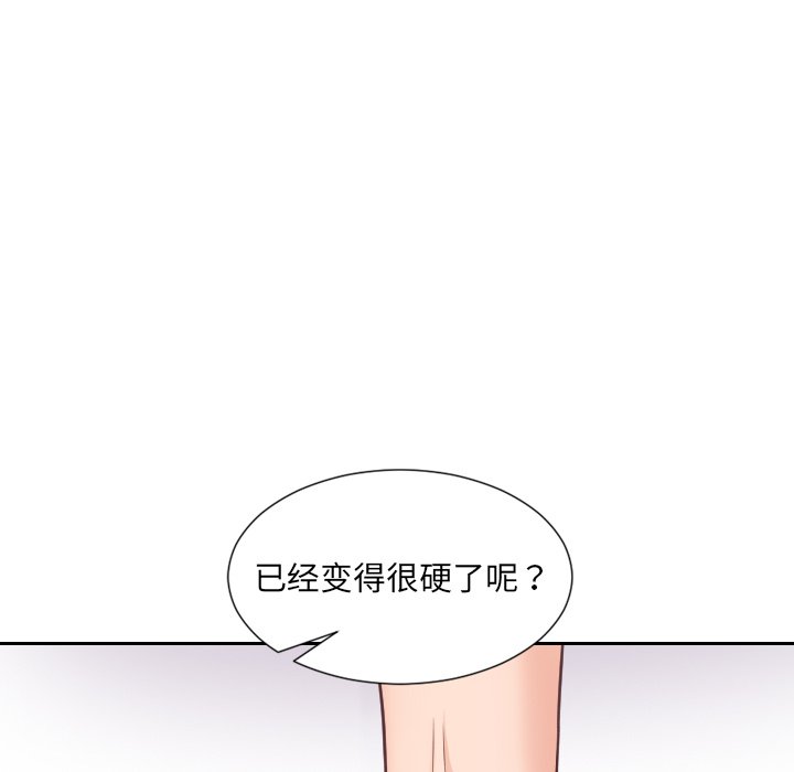 第16话 第 95 页