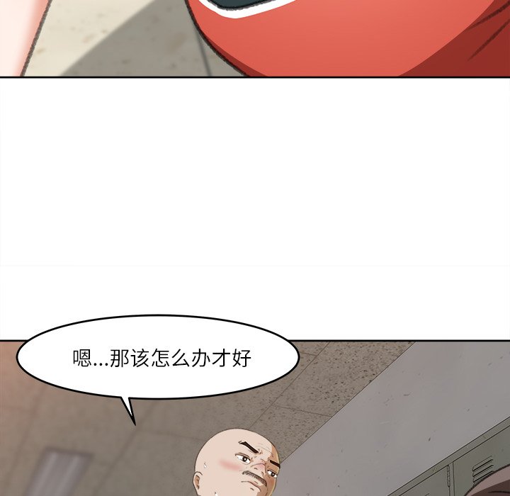 第11话 第 88 页