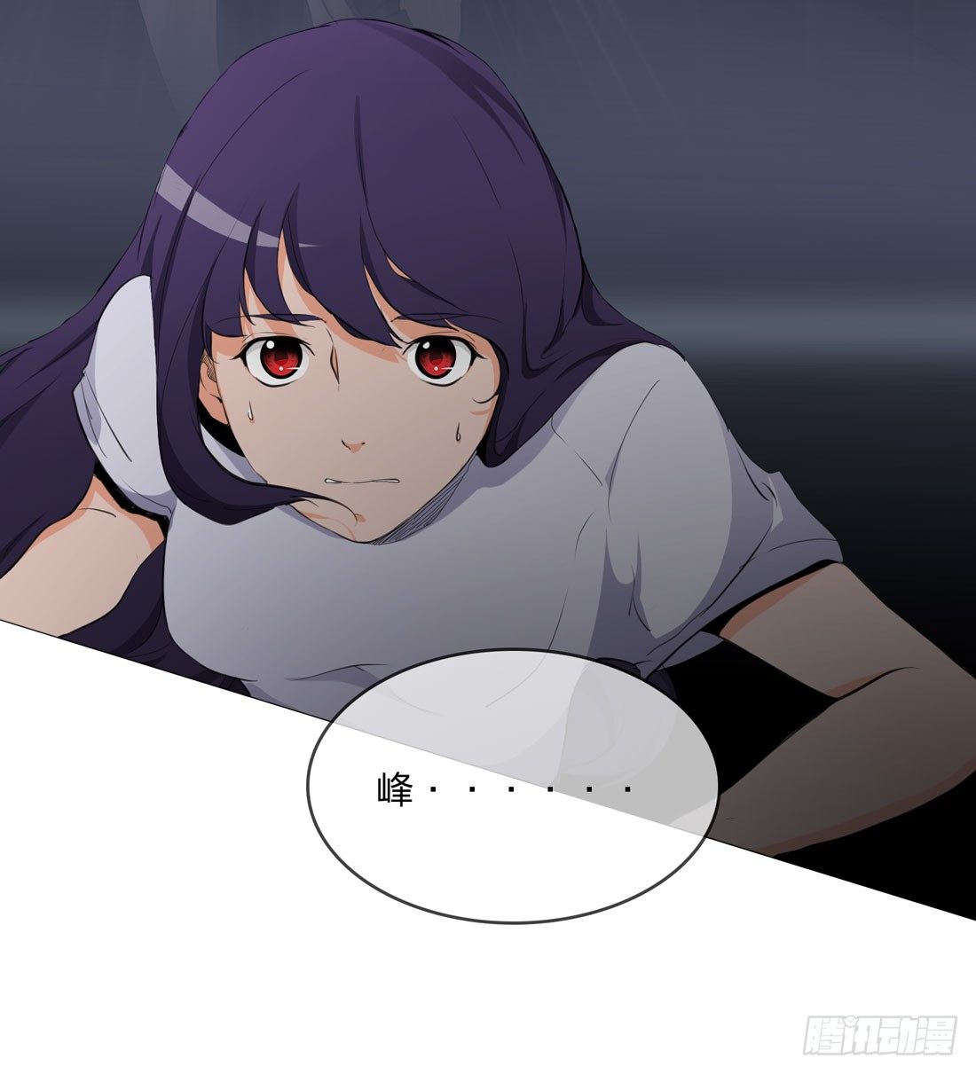 逃 第 9 页
