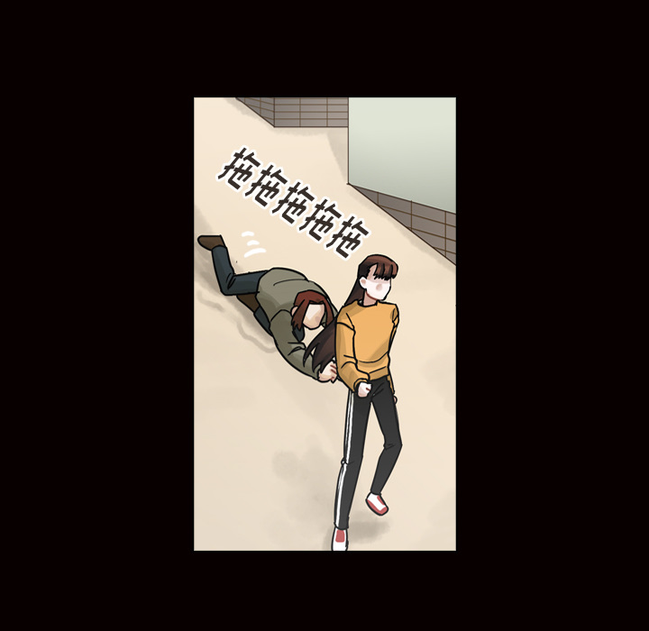 第45话 第 9 页