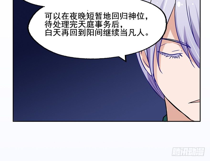 98 我愿意 第 30 页
