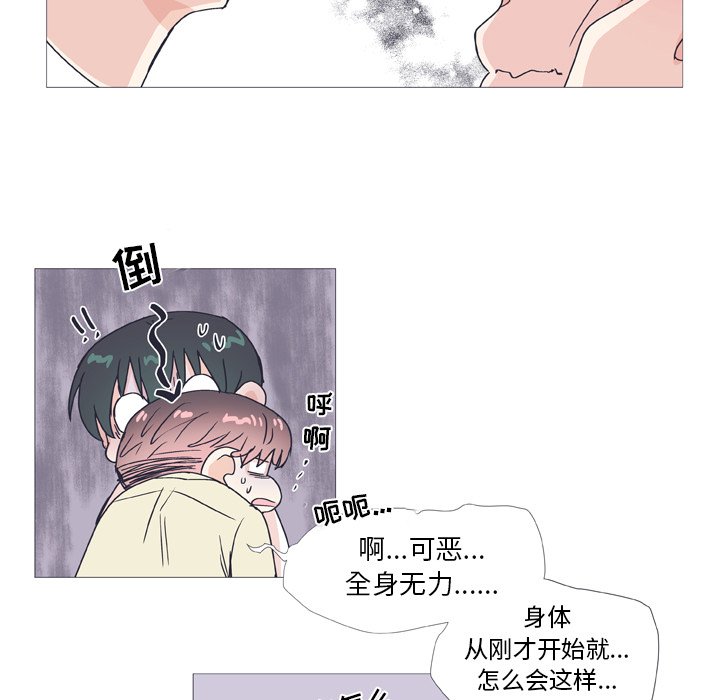 第27话 第 28 页