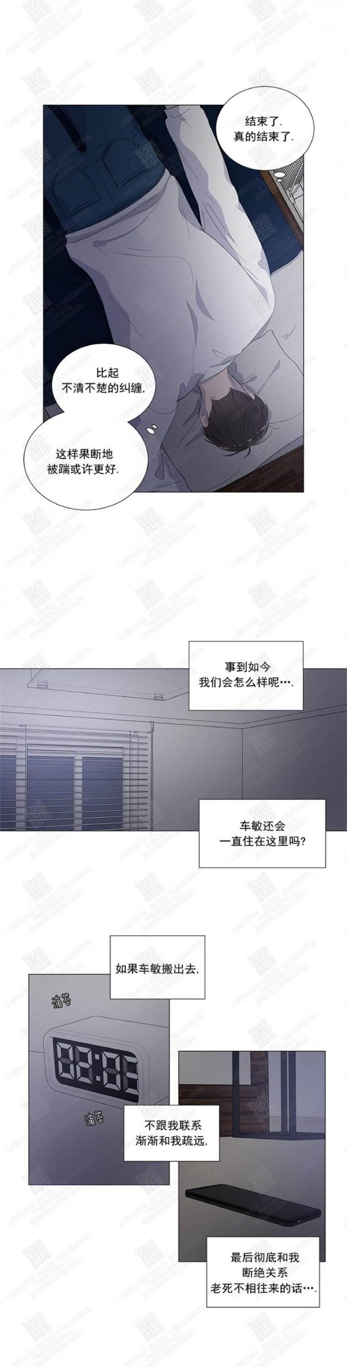 第25话 第 12 页