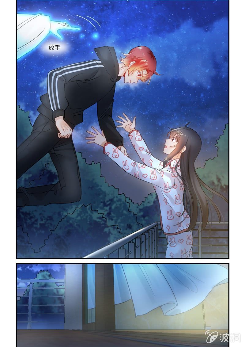 第65话 第 4 页