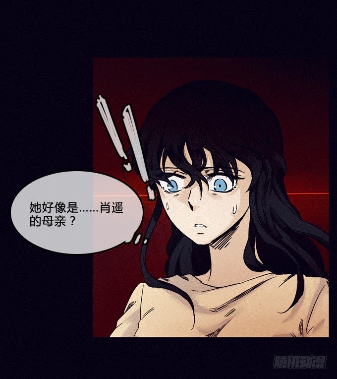 暴露 第 14 页