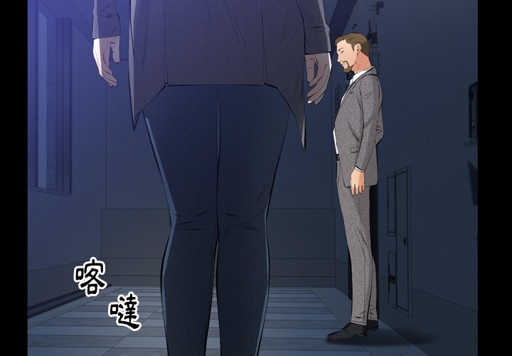 第53话 第 4 页