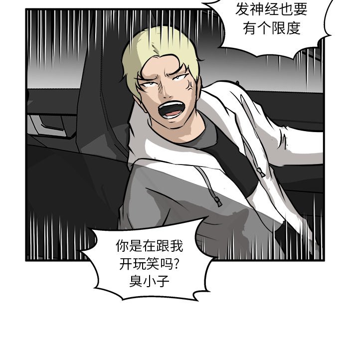 第34话 第 107 页