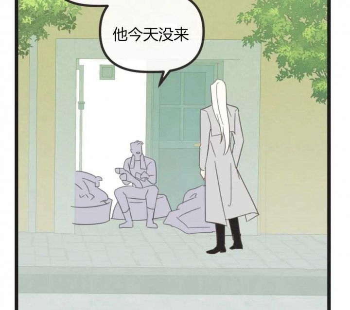 第207话 第207话 第 37 页