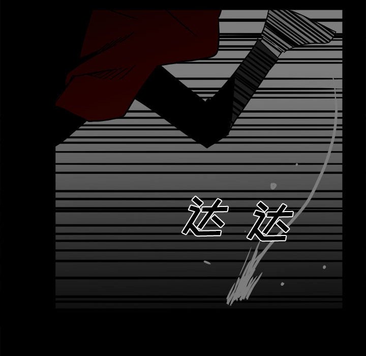 第59话 第 120 页