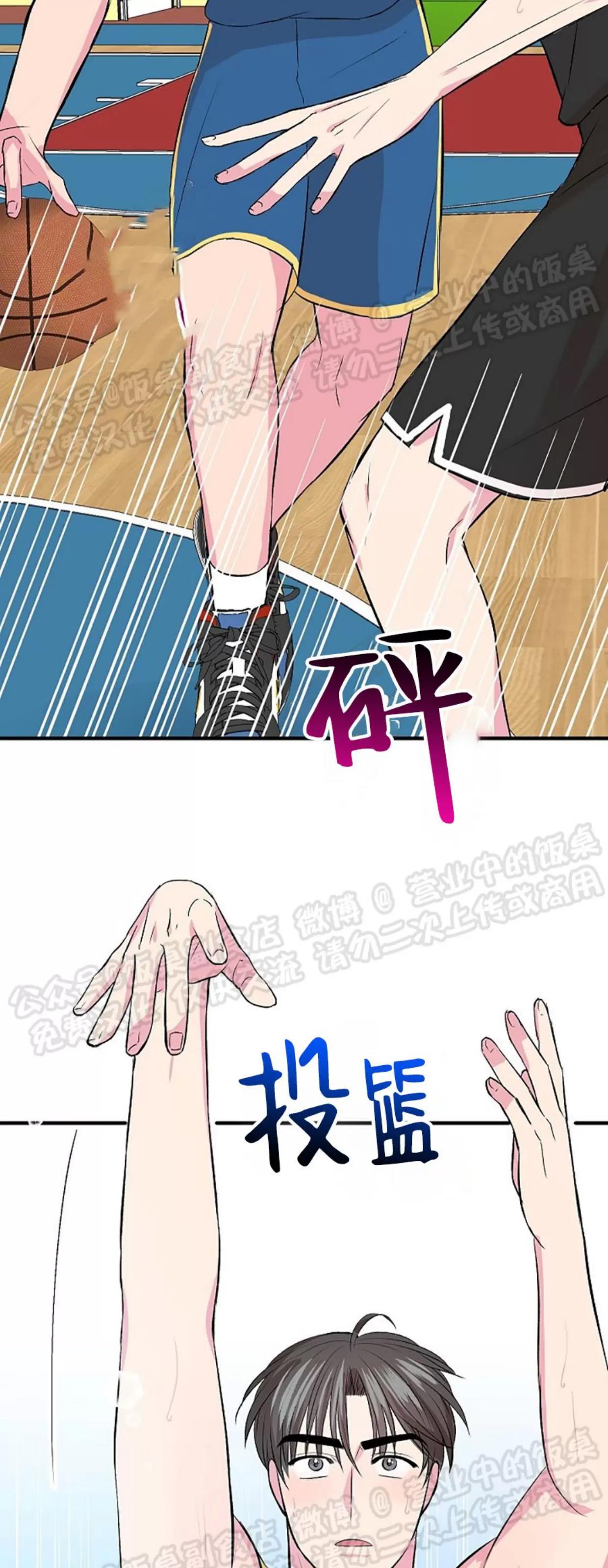 第21话 第 27 页