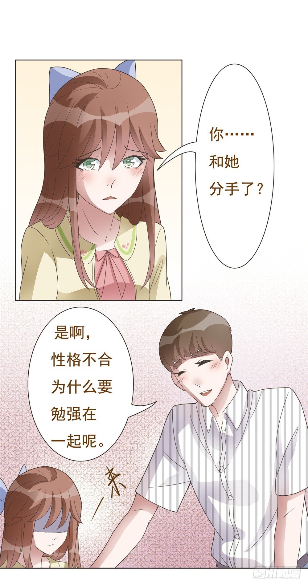 第16话 第 9 页