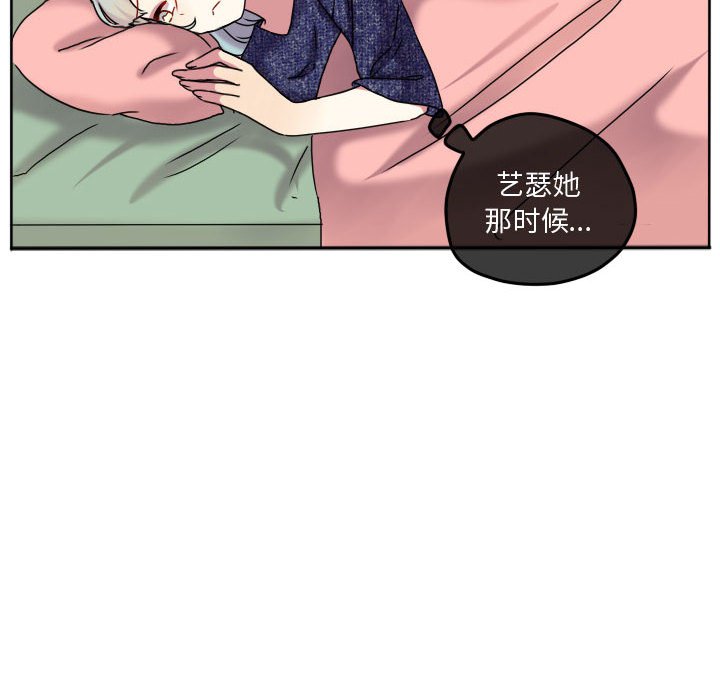 第72话 第 57 页