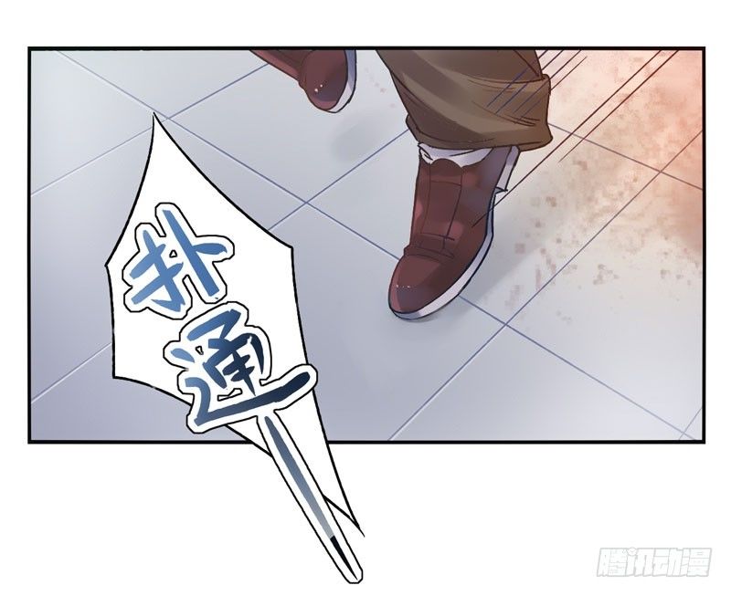 第12话：知心面具03 第 4 页