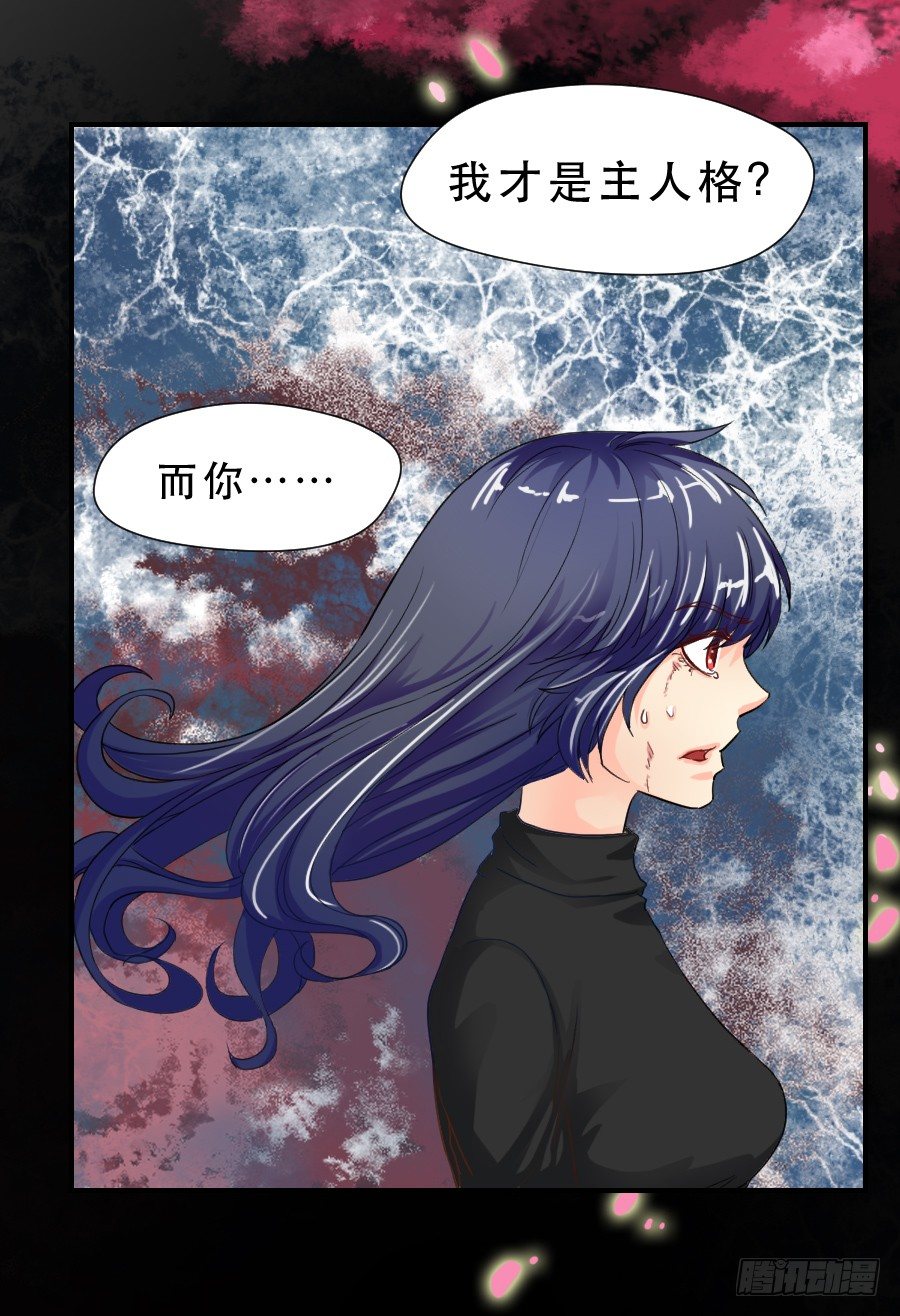 “你”和“我” 第 14 页