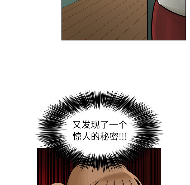 第8话 第 34 页