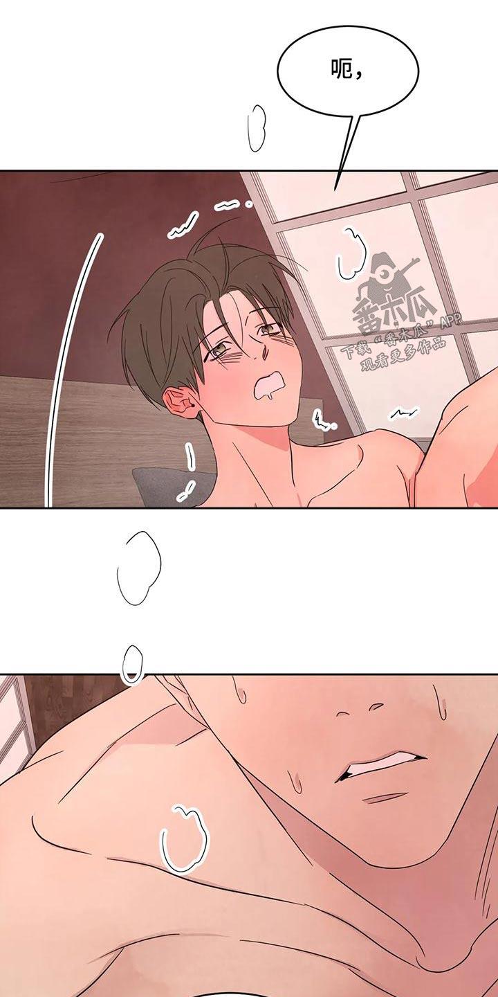 第124话 【第二季】每天 第 6 页