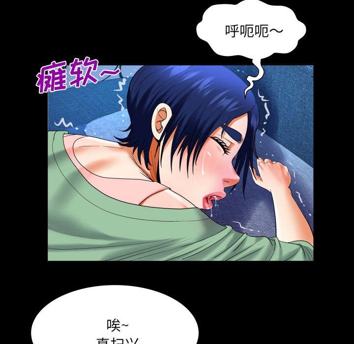 第131话 第 27 页