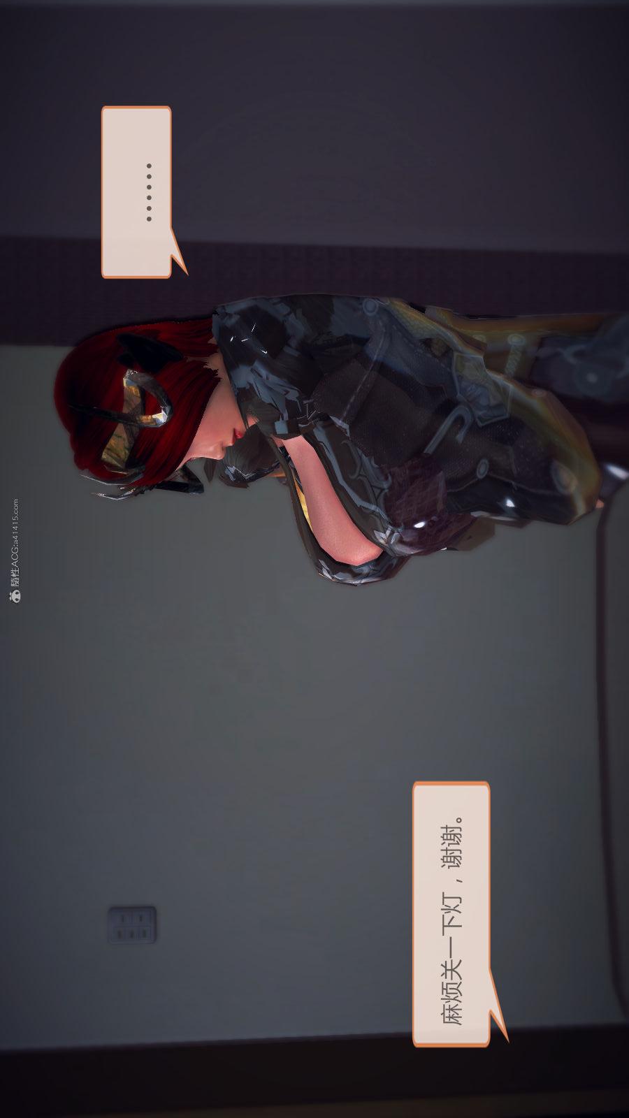 第02季-第07章【第03话】 第 10 页