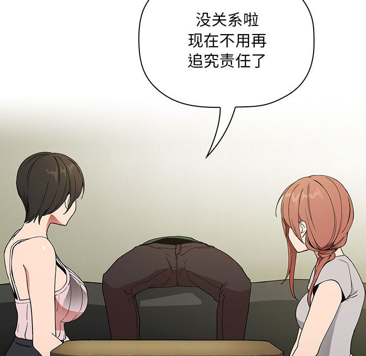 第30话 第 30 页