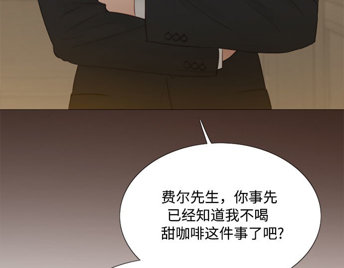 第31话 不行，脱下来 第 113 页