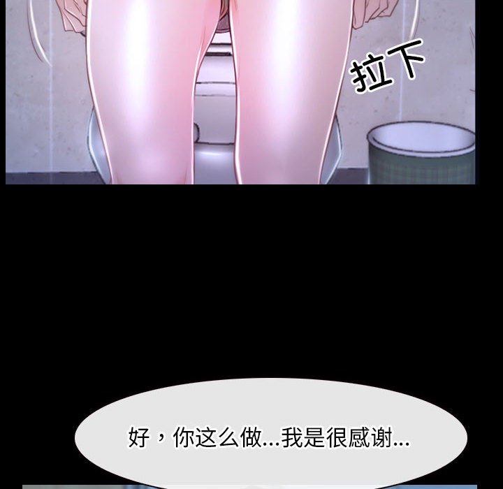 第19话 第 18 页