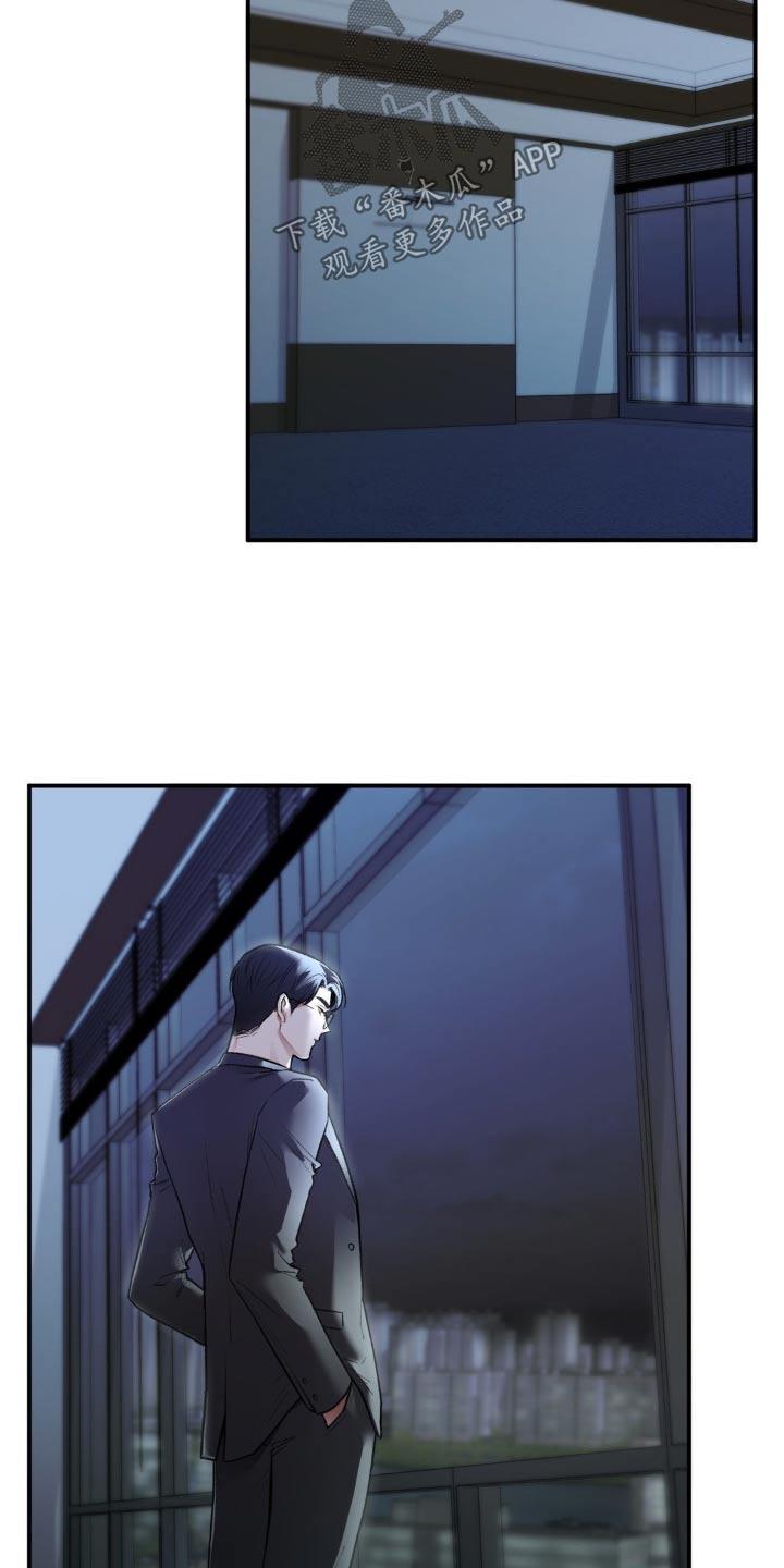 第71话 再次见面 第 11 页