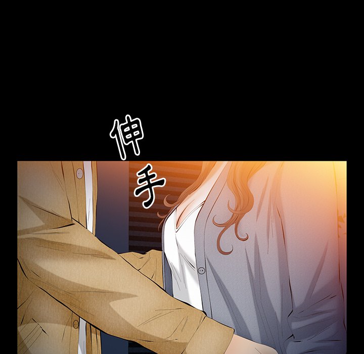 第41话 第 20 页