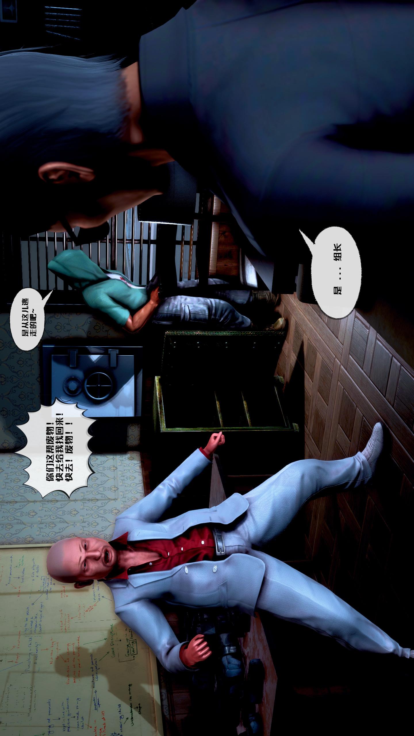 第04话 第 4 页