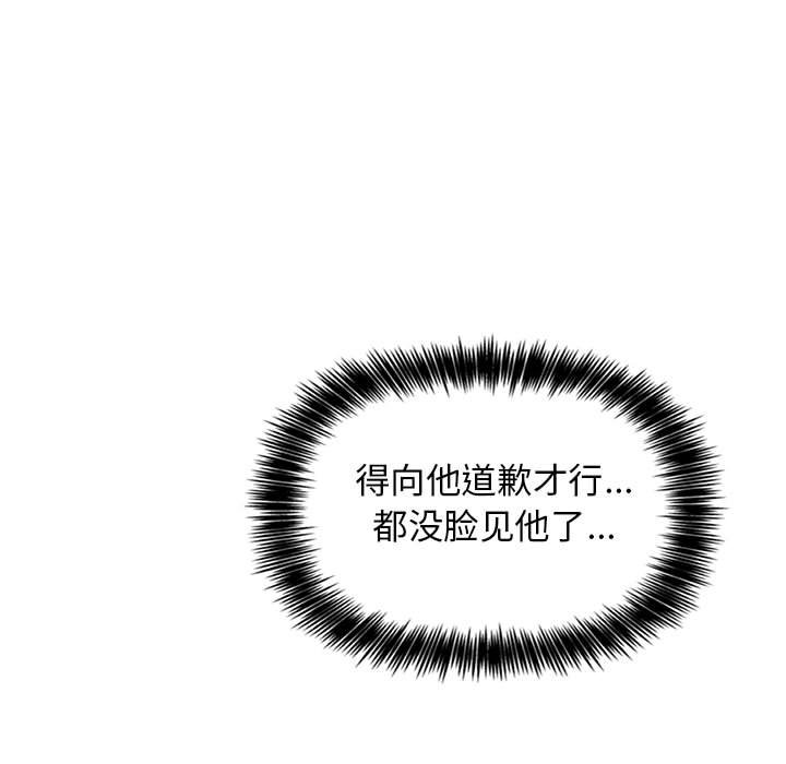 第13话 第 163 页