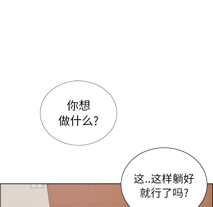 第14话 第 117 页
