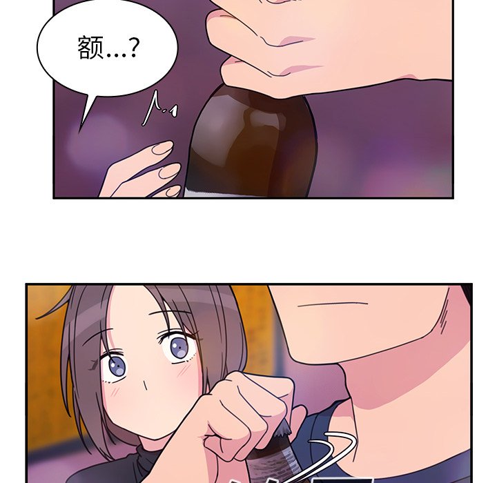 第29话 第 50 页