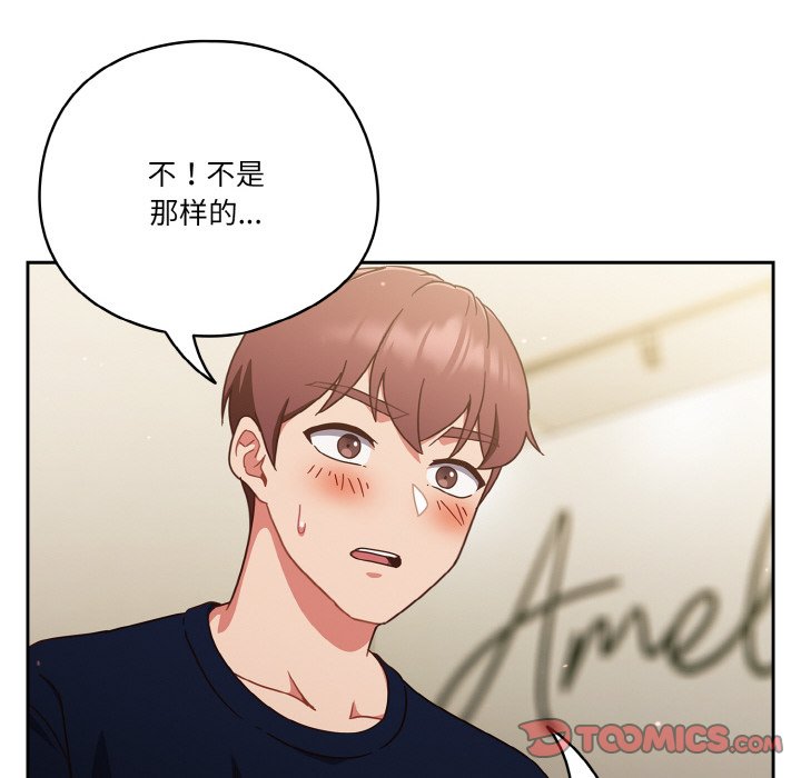 第6话 第 30 页