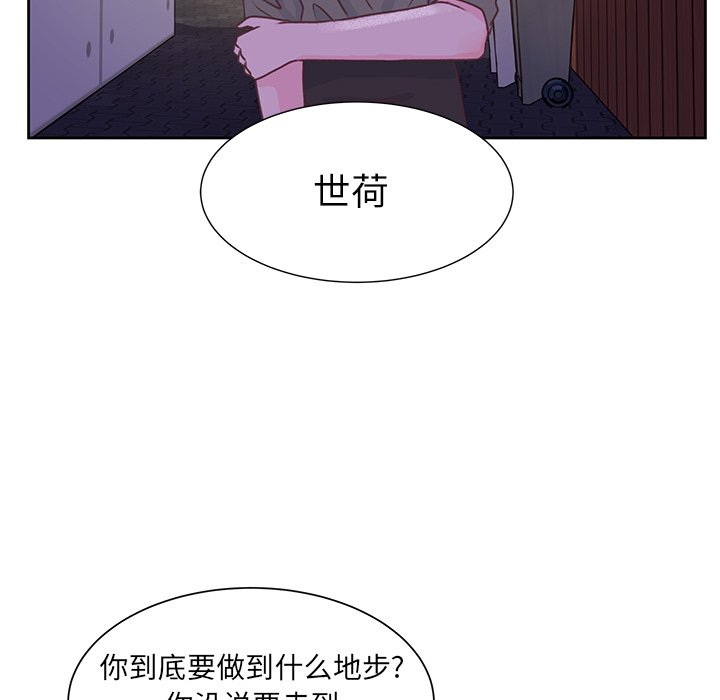第34话 第 23 页