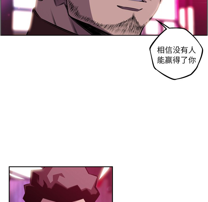 第159话 第 59 页