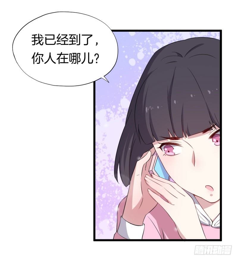028温柔的老师（三） 第 8 页