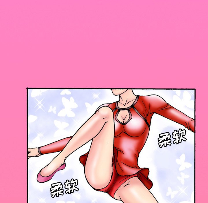 第 44 话 第 5 页