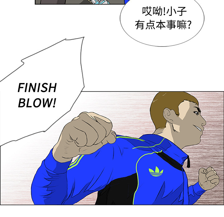 第2话 第 80 页