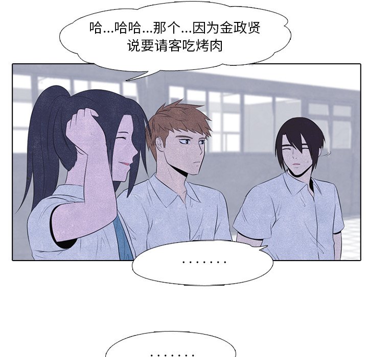 第45话 第 18 页